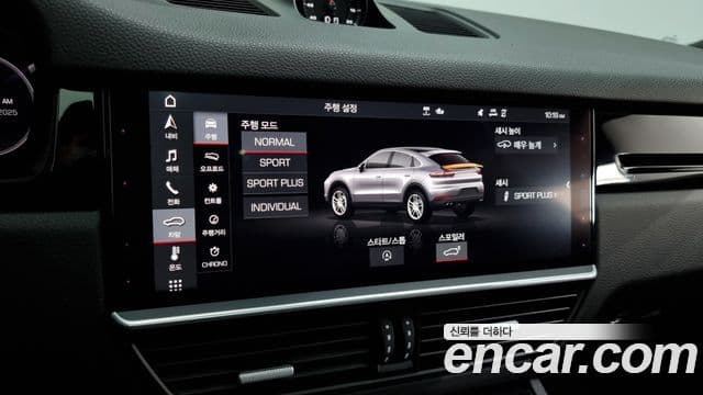 Porsche Cayenne 2020 — Şəkil 16/20
