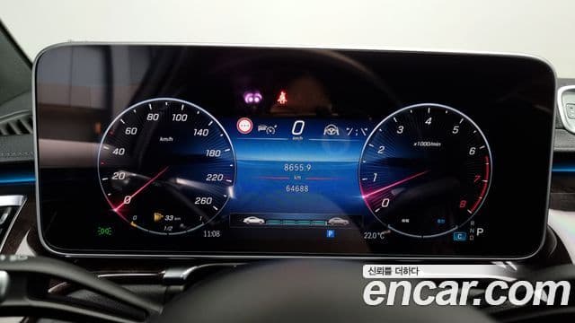 Mercedes-Benz S-Class 2021 — ფოტო 8/20