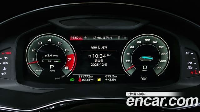 Audi Q8 2021 — ფოტო 16/20