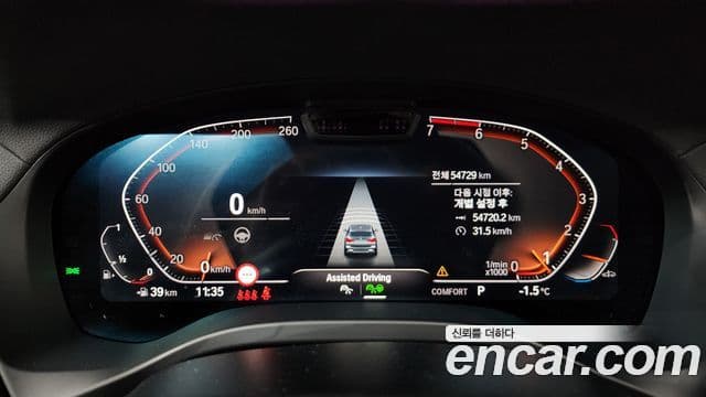 BMW X3 2021 — Şəkil 8/20