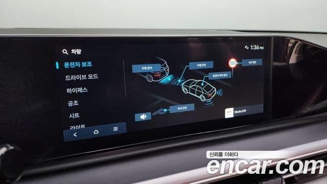 Hyundai Grandeur Hybrid 2023 — Photo 14/20
