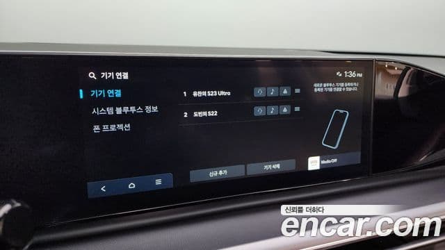 Hyundai Grandeur Hybrid 2023 — Photo 20/20