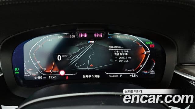 BMW 5 Series 2021 — ფოტო 8/20
