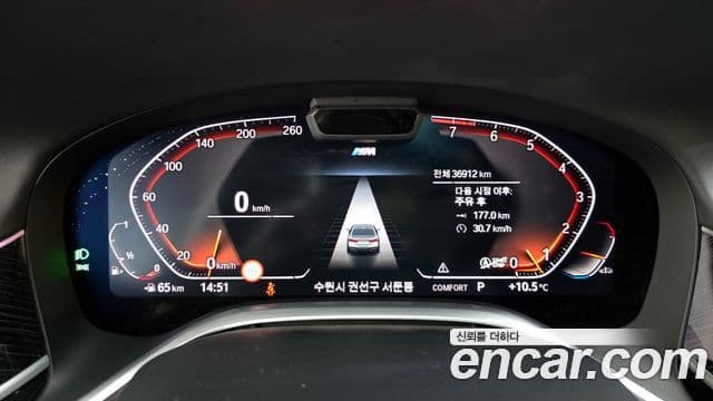 BMW 7 Series 2022 — Şəkil 2/20