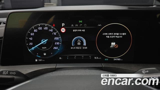 Kia K8 2021 — Şəkil 19/20