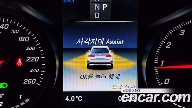 Mercedes-Benz GLC-Class 2019 — Şəkil 16/20