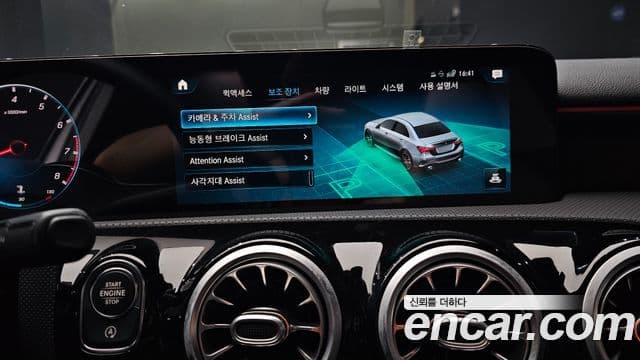 Mercedes-Benz A-Class 2021 — Photo 6/20