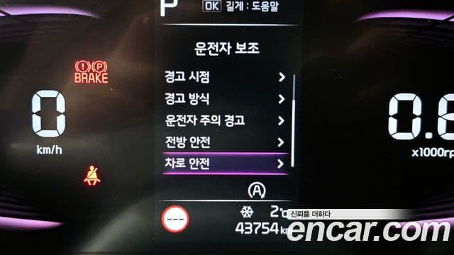 Kia Sportage 2023 — ფოტო 18/20
