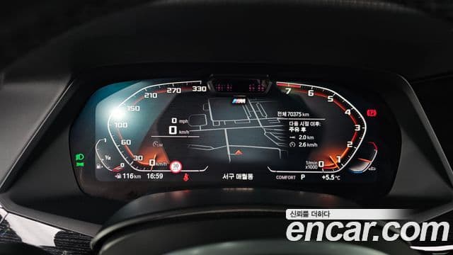 BMW X7 2020 — ფოტო 8/20