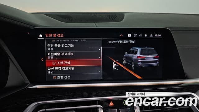 BMW X7 2020 — ფოტო 17/20