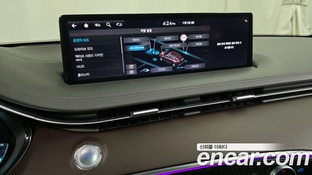Genesis GV70 2021 — Şəkil 15/20