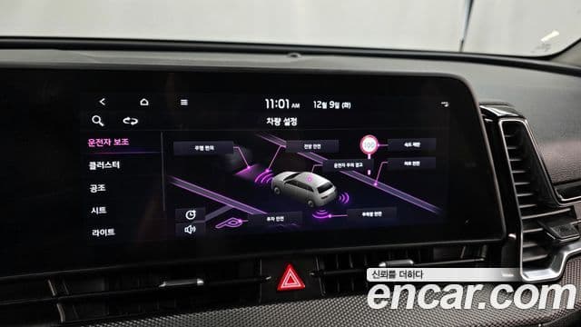 Kia Sportage 2022 — Şəkil 16/20