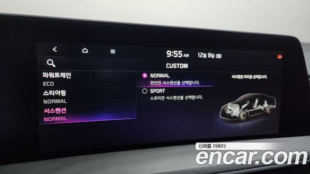 Kia K8 2022 — Şəkil 16/20