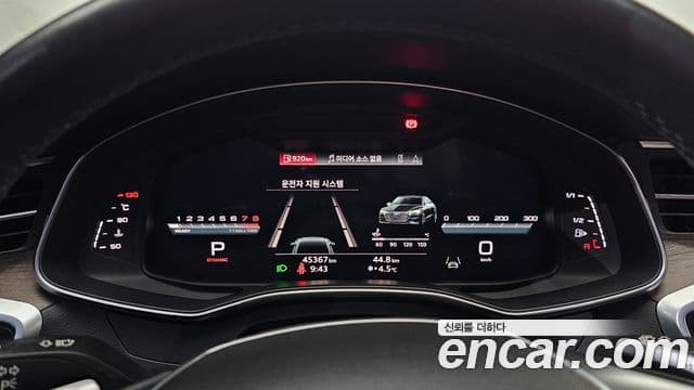 Audi A7 2022 — Şəkil 8/20