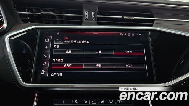 Audi A7 2022 — Şəkil 16/20