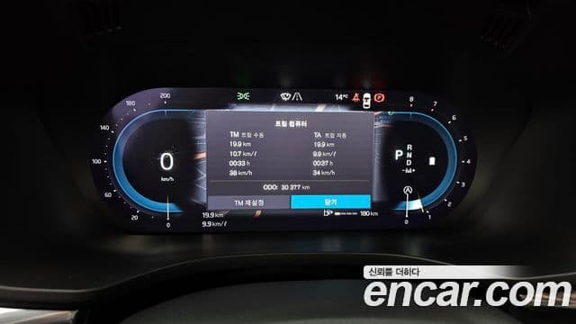 Volvo XC60 2022 — Şəkil 8/20