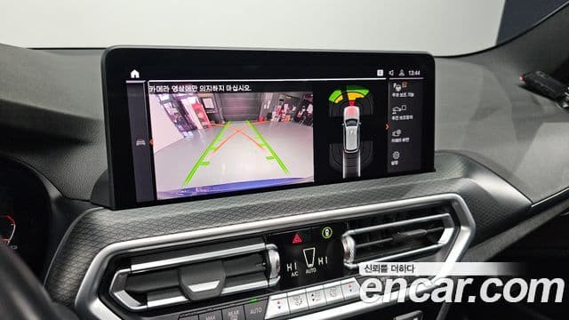 BMW X3 2022 — Şəkil 15/20