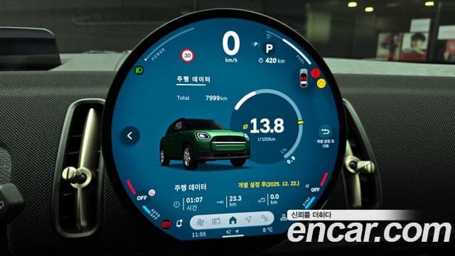 Mini Cooper S Countryman 2024 — ფოტო 8/20