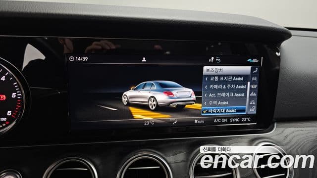 Mercedes-Benz E-Class 2020 — Şəkil 16/20