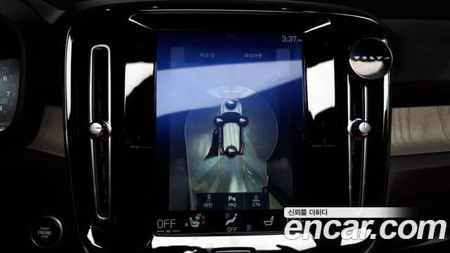 Volvo XC40 2019 — Photo 3/20