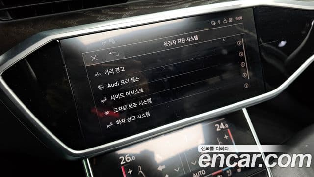 Audi A6 2023 — Şəkil 17/20