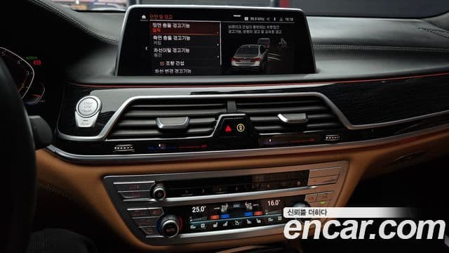 BMW 7 Series 2021 — Photo 20/20