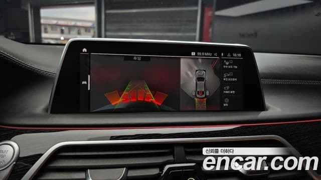 BMW 7 Series 2021 — Photo 11/20