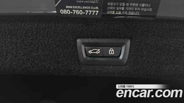 BMW 7 Series 2021 — Photo 2/20
