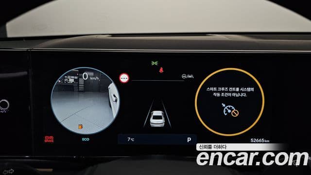 Hyundai Grandeur 2023 — Şəkil 8/20