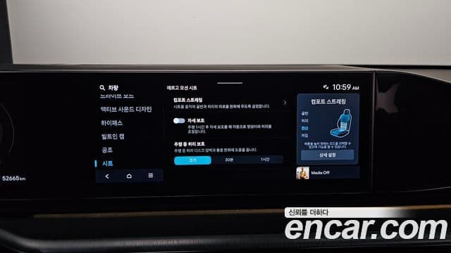 Hyundai Grandeur 2023 — Şəkil 18/20