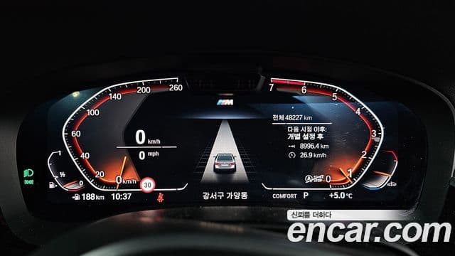 BMW 5 Series 2020 — ფოტო 8/20
