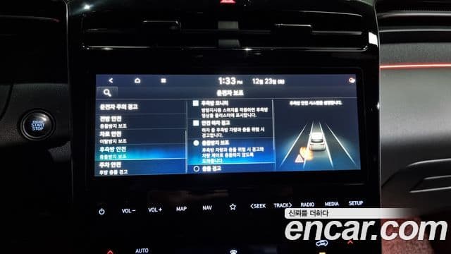 Hyundai The New Tucson 2023 — Фото 16/20