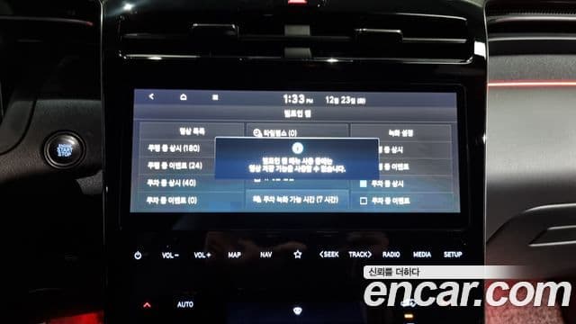 Hyundai The New Tucson 2023 — Фото 17/20