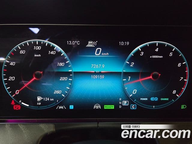 Mercedes-Benz E-Class 2022 — Şəkil 13/20