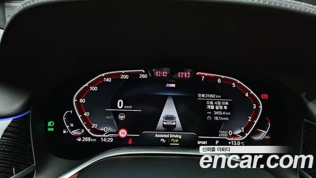 BMW 7 Series 2022 — Şəkil 8/20