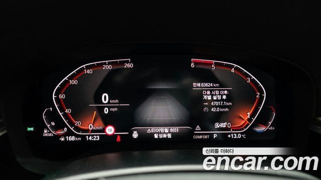 BMW 5 Series 2020 — Şəkil 8/20