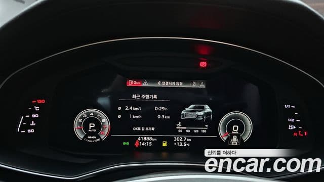 Audi A6 2022 — Şəkil 8/20