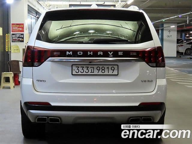 Kia Mohave The Master 2021 — Şəkil 10/20