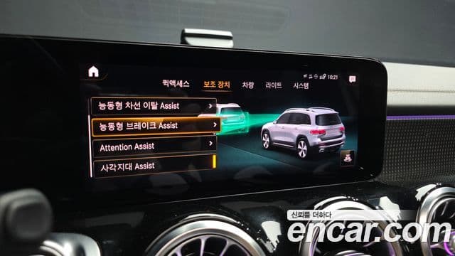 Mercedes-Benz GLB-Class 2021 — Photo 2/20