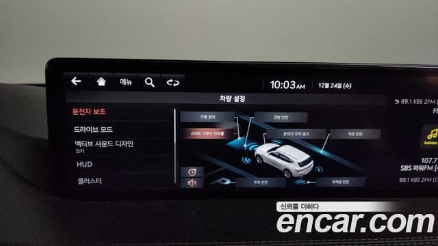 Genesis GV80 2021 — Şəkil 16/20