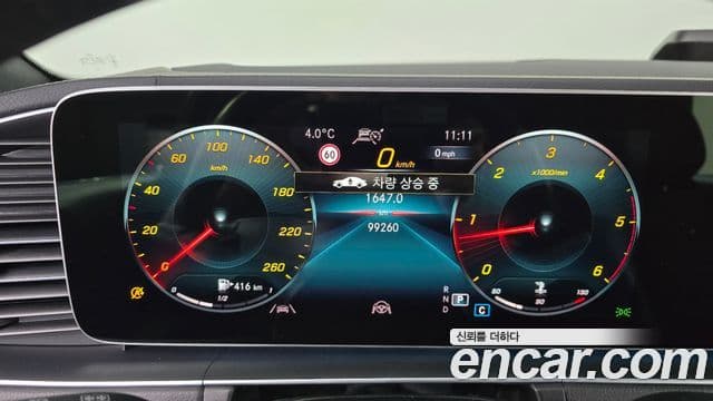 Mercedes-Benz GLE-Class 2021 — Фото 8/20