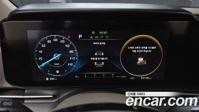 Kia Carnival 2021 — ფოტო 13/20
