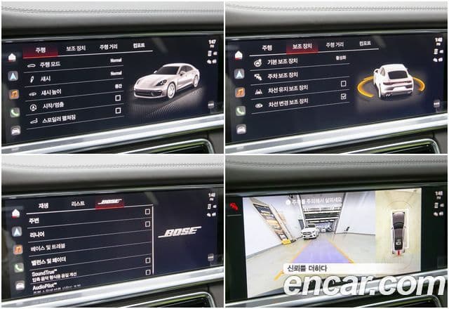 Porsche Panamera 2022 — Şəkil 20/20