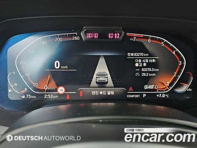 BMW X5 2021 — Photo 3/20