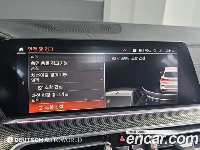 BMW X5 2021 — Photo 7/20