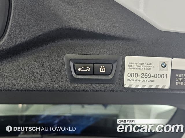 BMW X5 2021 — Photo 14/20