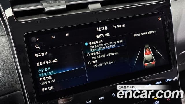 Hyundai The New Tucson 2020 — ფოტო 19/20