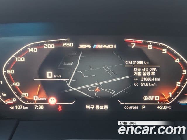 BMW Z4 2024 — Photo 5/20