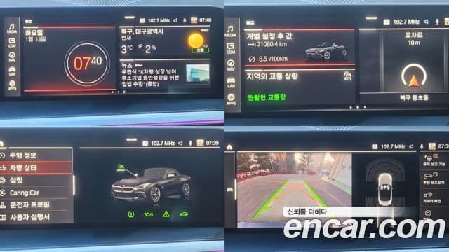 BMW Z4 2024 — Photo 3/20
