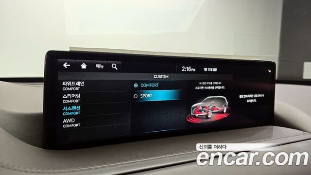 Genesis GV80 2022 — Şəkil 17/20